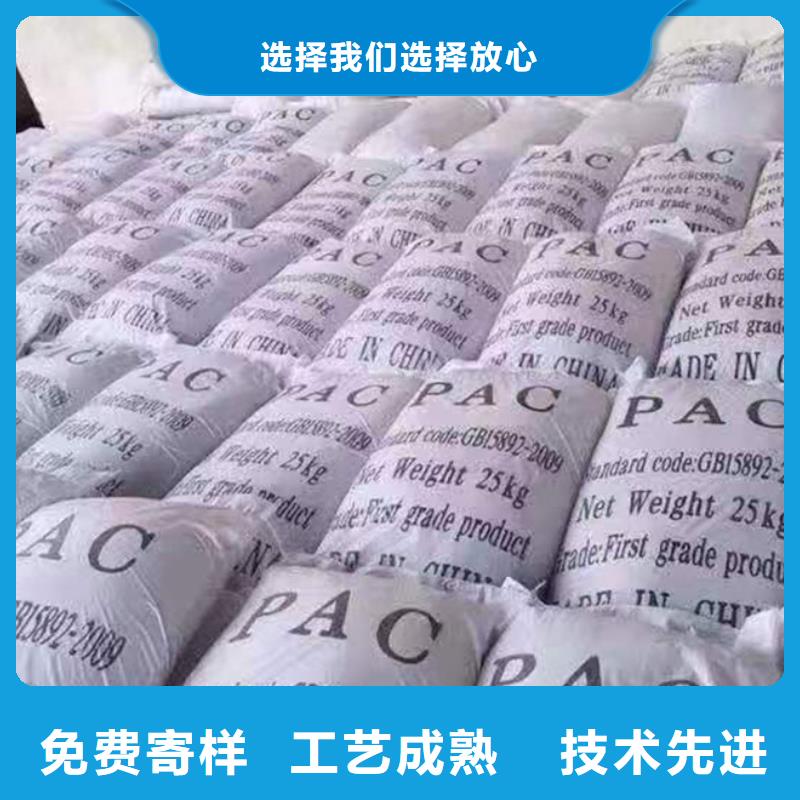 聚合氯化铝品质优选