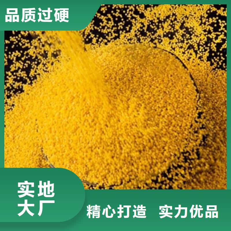  聚合氯化铝现货实拍