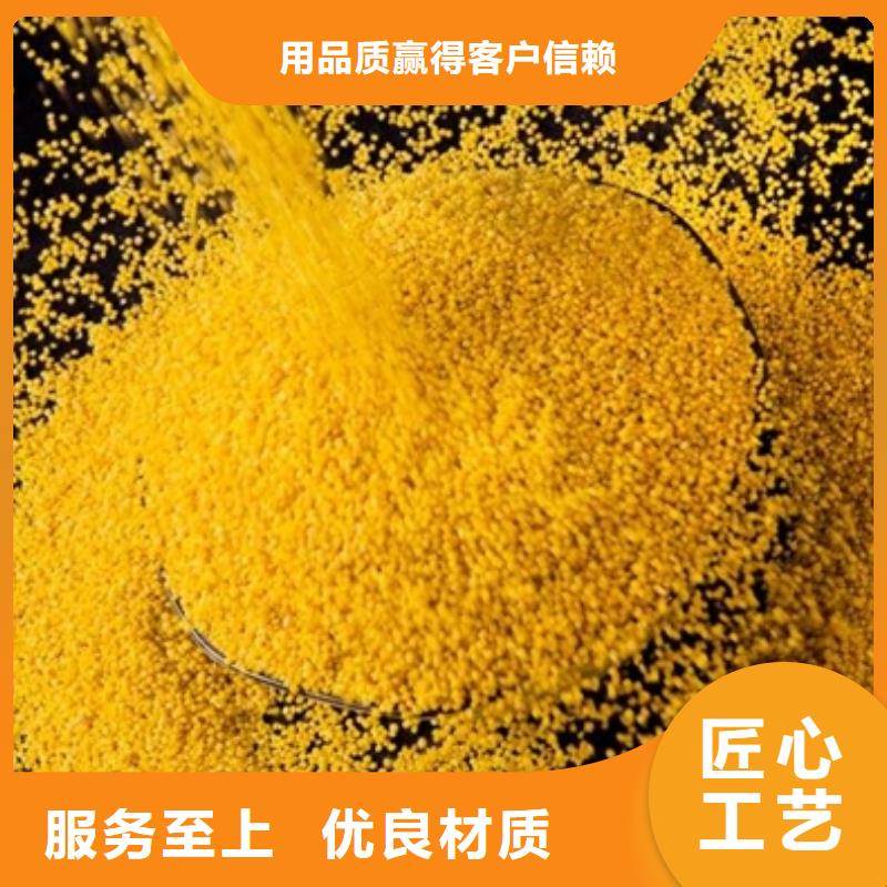 聚合氯化铝应用广泛