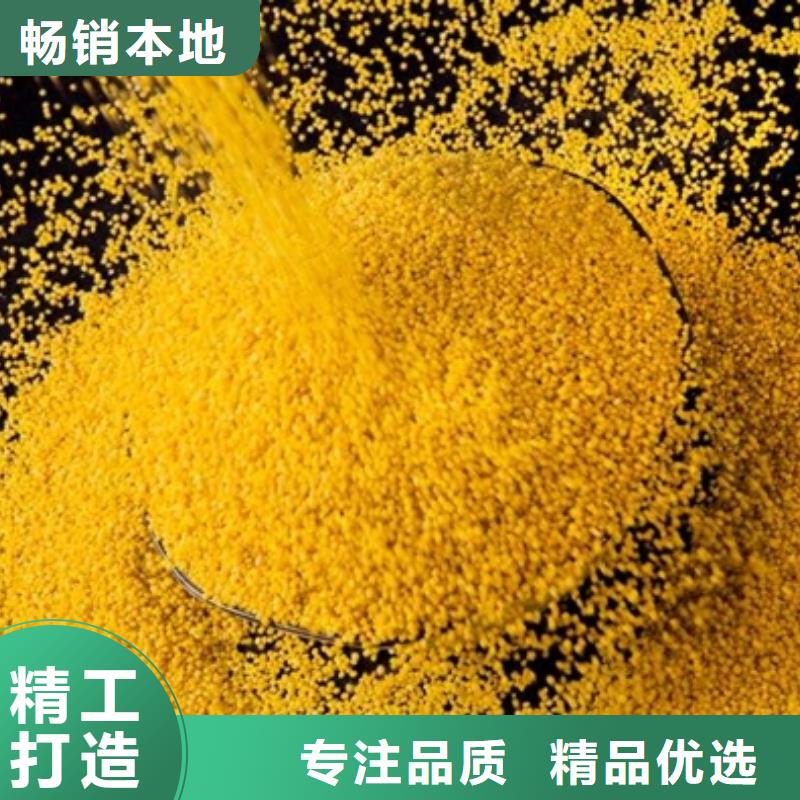 聚合氯化铝生物碳源厂家用心做好细节
