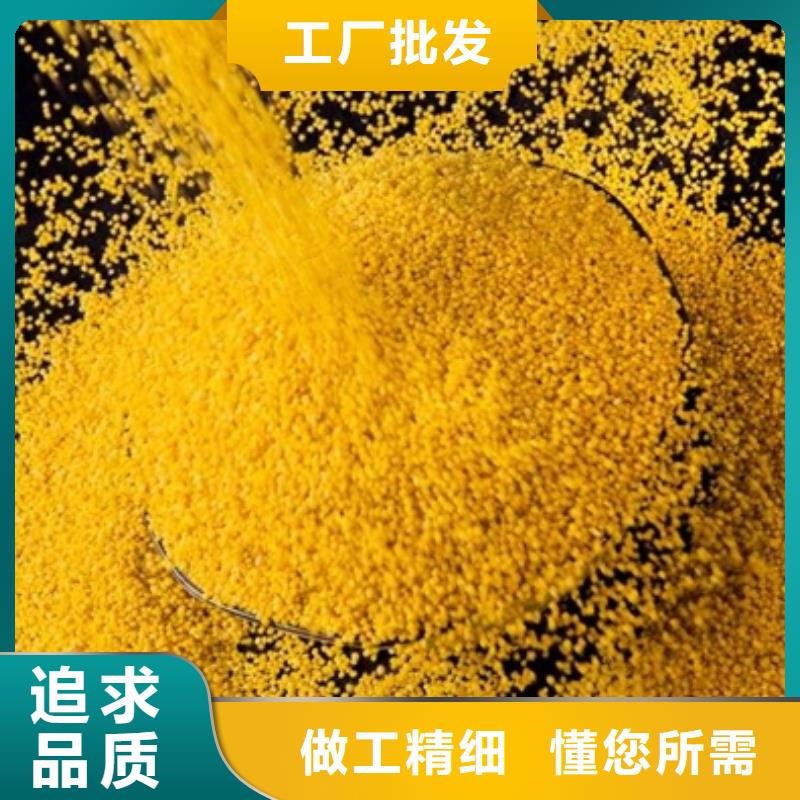 聚合氯化铝厂家直接面向客户