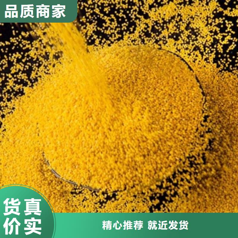 工业级PAC厂家价格