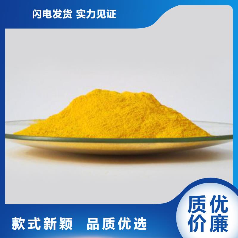 工业级聚合氯化铝PAC厂家价格