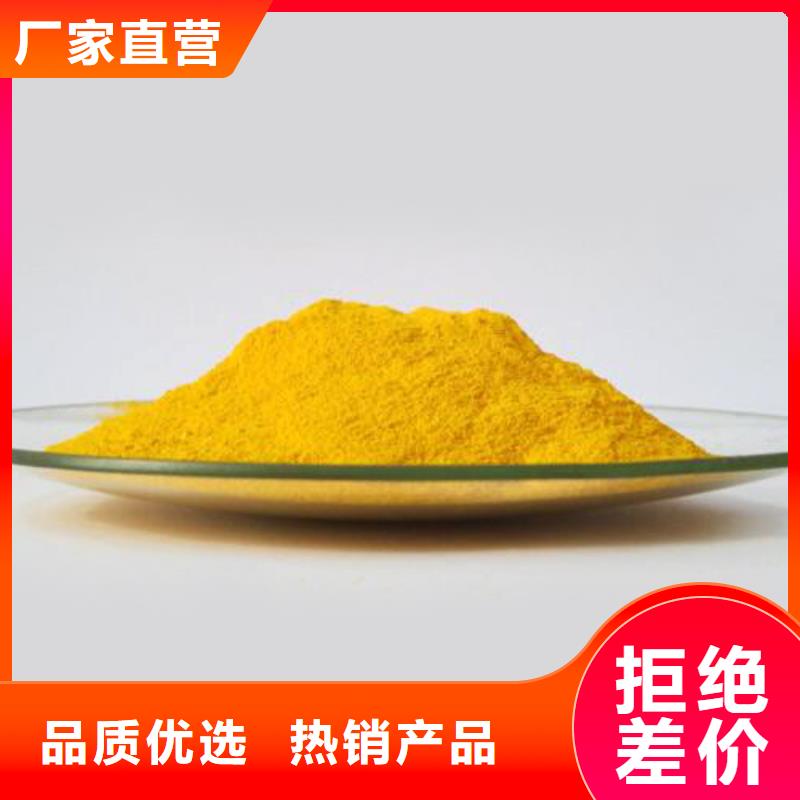 聚合氯化铝专业生产设备