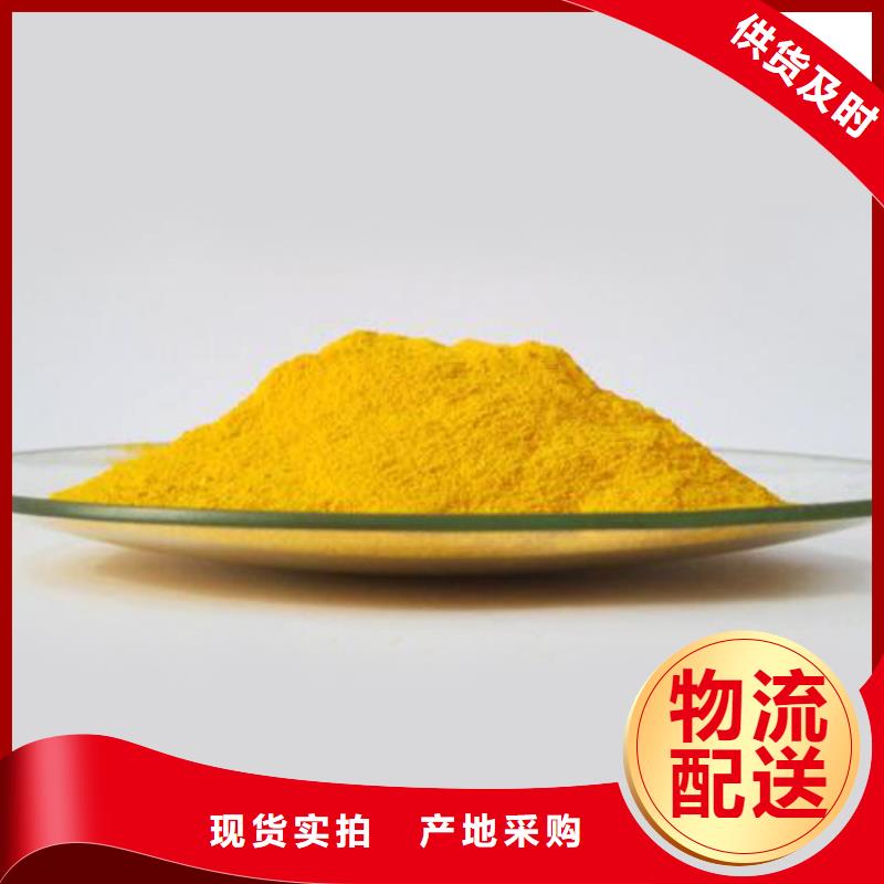 工业级PAC厂家价格