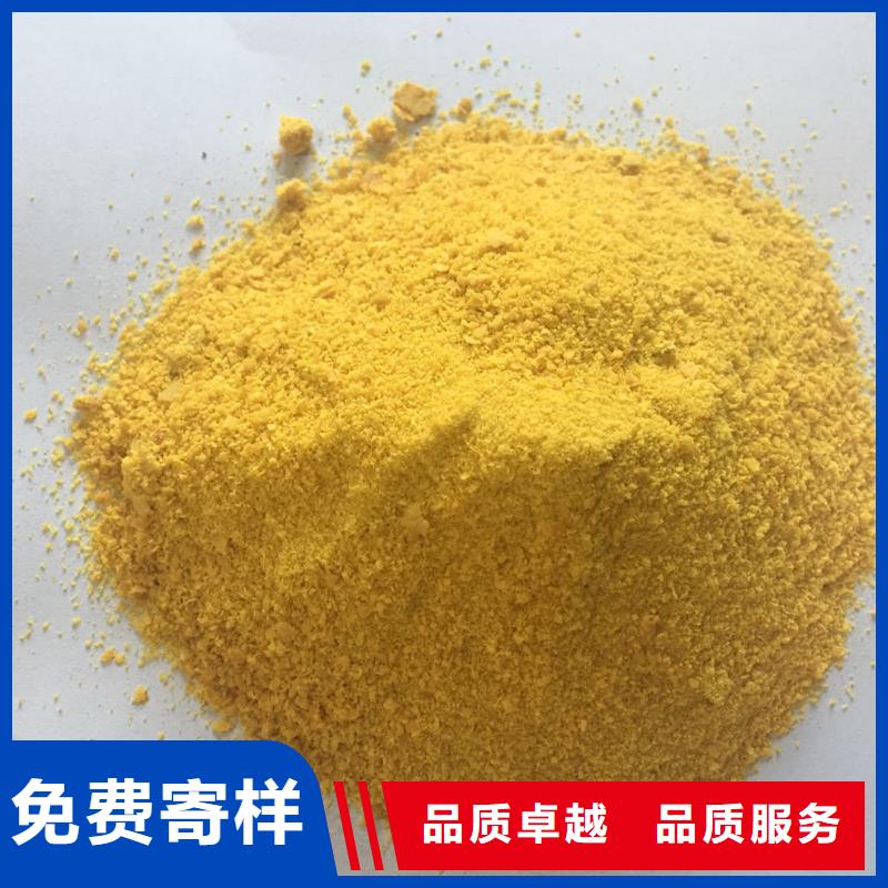 液体PAC实体厂家