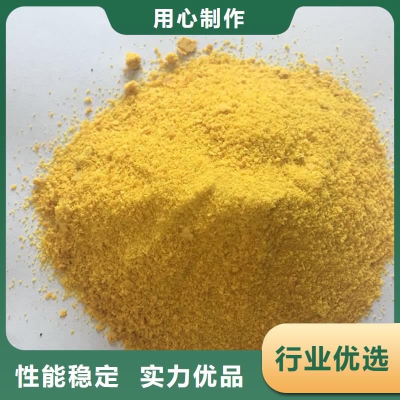 聚合氯化铝采购