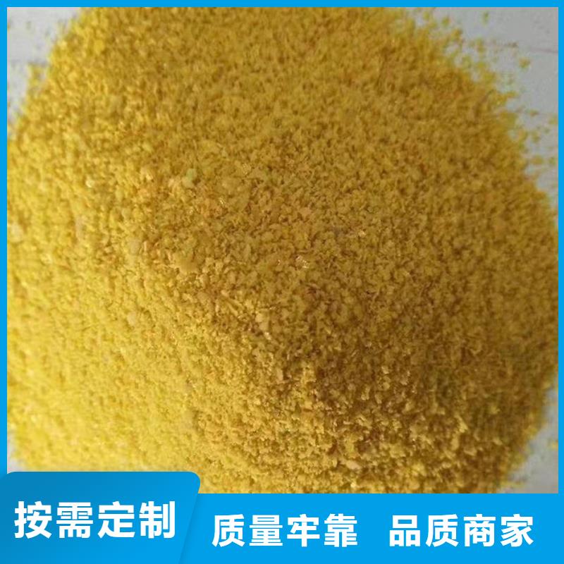聚合氯化铝厂家价格