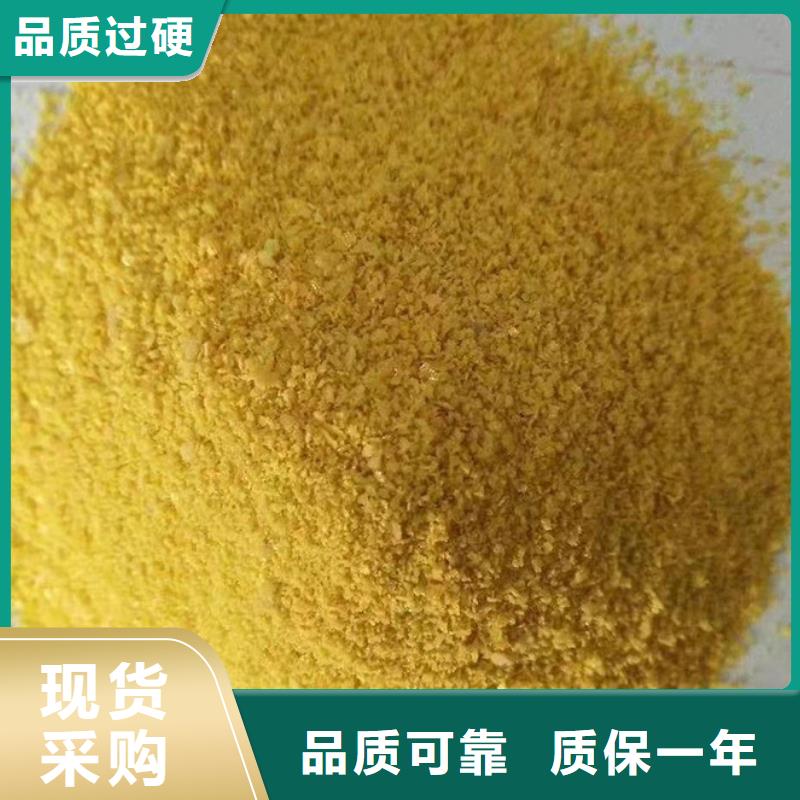 聚合氯化铝一件也发货