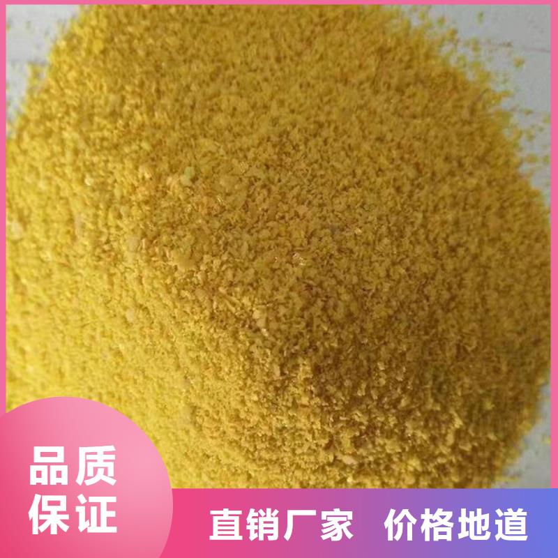 聚合氯化铝实力才是硬道理