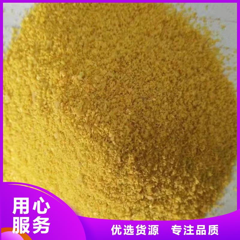 聚合氯化铝层层质检