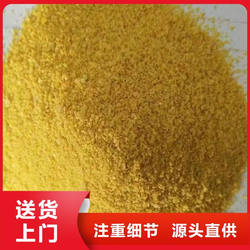 聚合氯化铝精工细致打造