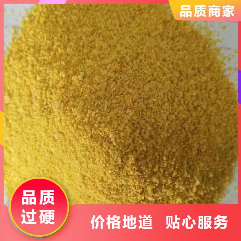 聚合氯化铝价格实惠工厂直供