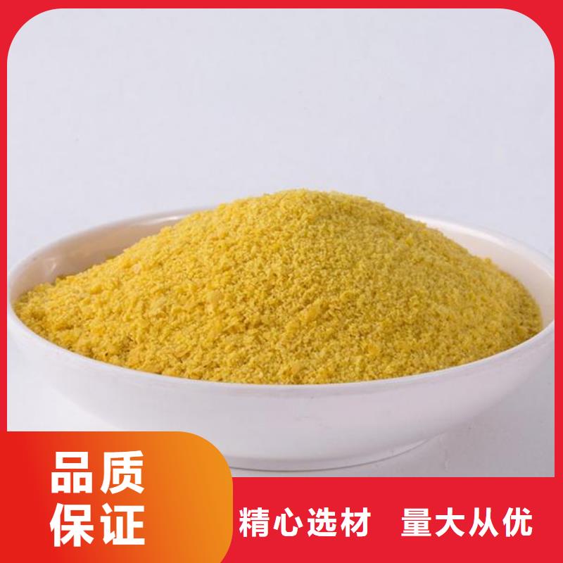 聚合氯化铝厂家直销值得选择