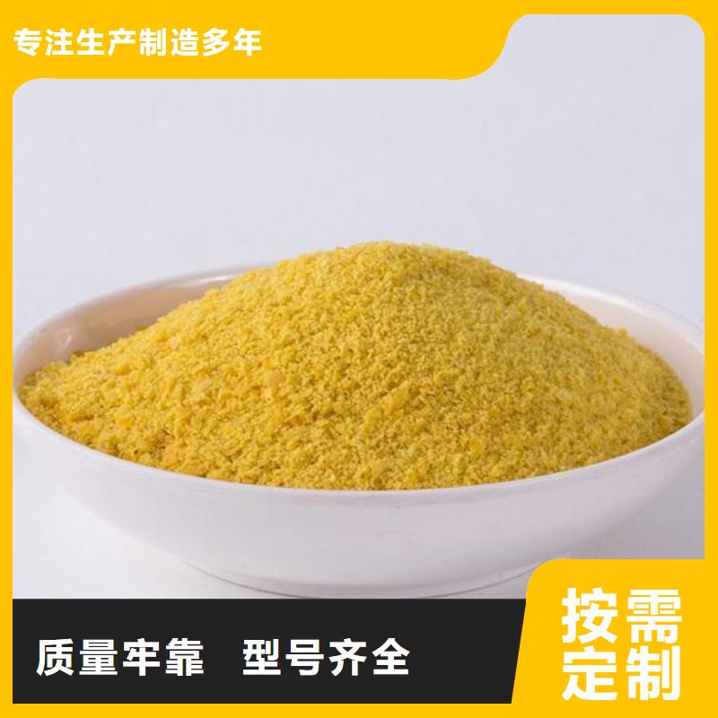 聚合氯化铝采购