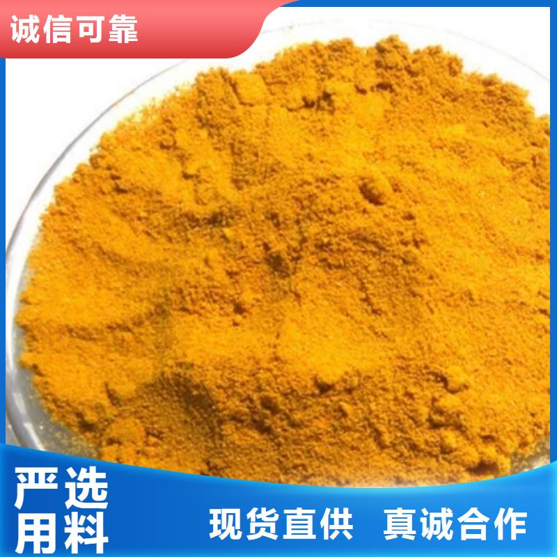 聚合氯化铝聚丙烯酰胺正规厂家