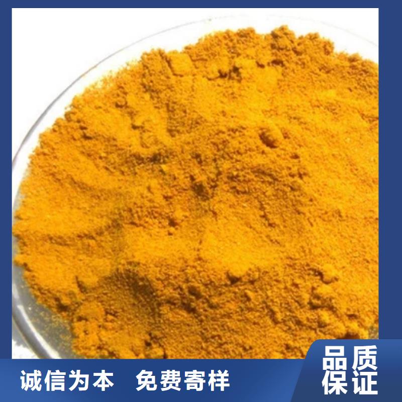 聚合氯化铝选择大厂家省事省心