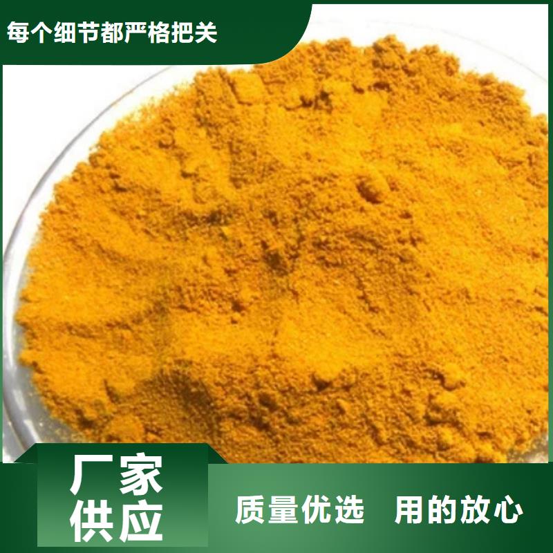 聚合氯化铝价格实惠工厂直供