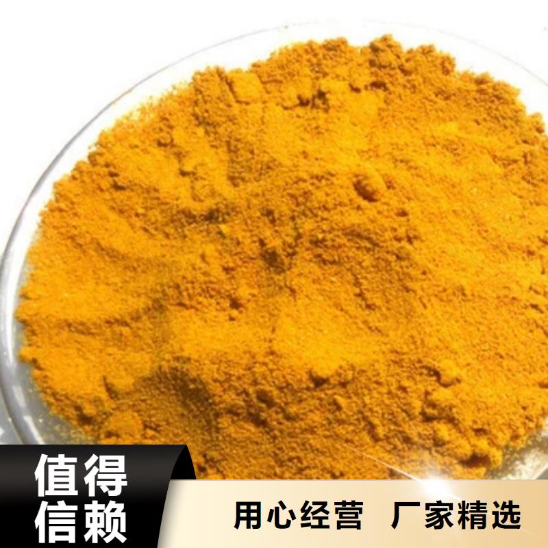 聚合氯化铝拒绝差价