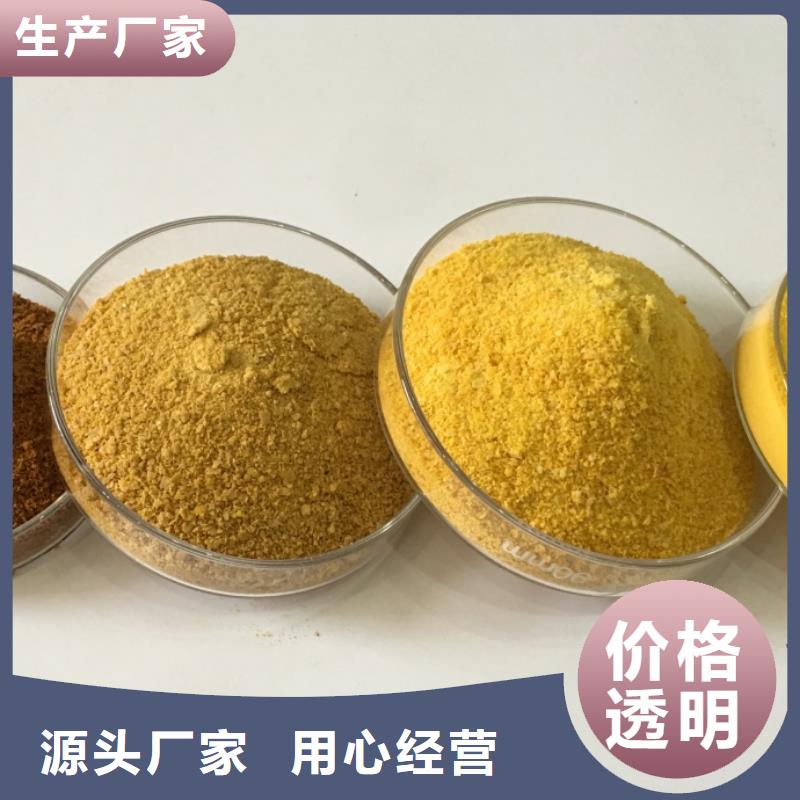 饮水级PAC厂家报价