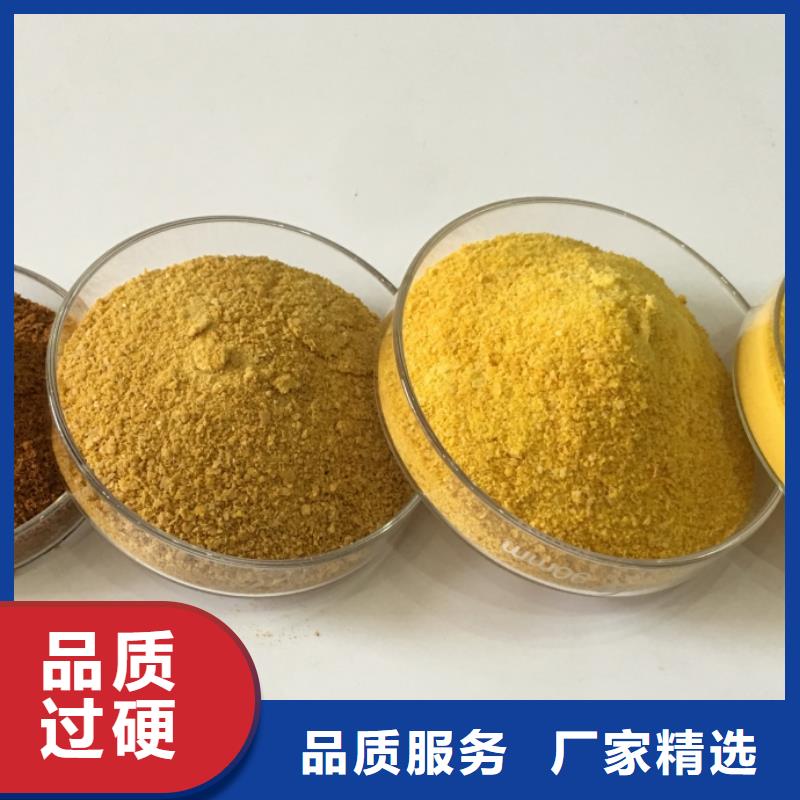 聚合氯化铝精工细致打造