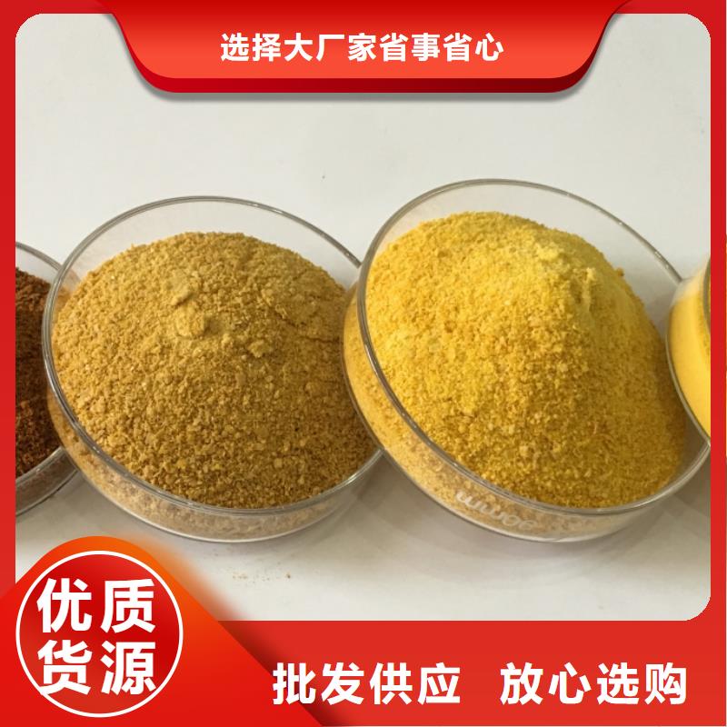  聚合氯化铝应用广泛