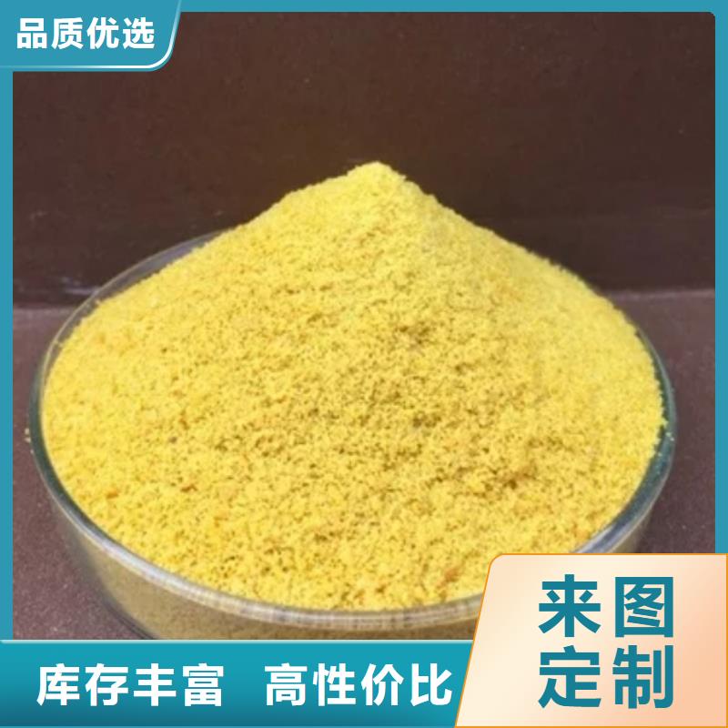  聚合氯化铝选择我们没错