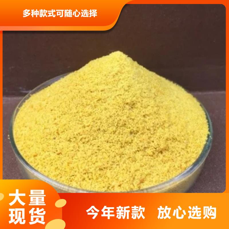 聚合氯化铝来电咨询
