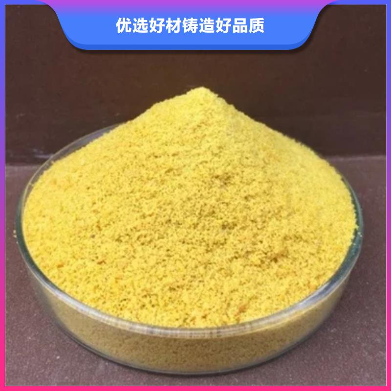 聚合氯化铝让客户买的放心