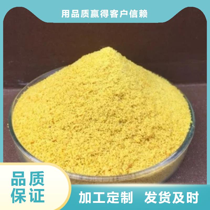聚合氯化铝品质优选
