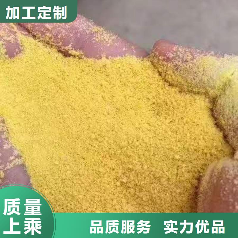 聚合氯化铝一站式采购商