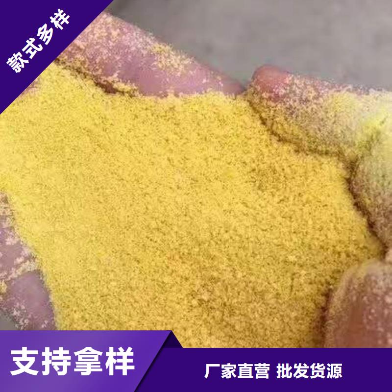聚合氯化铝PAC工厂直销