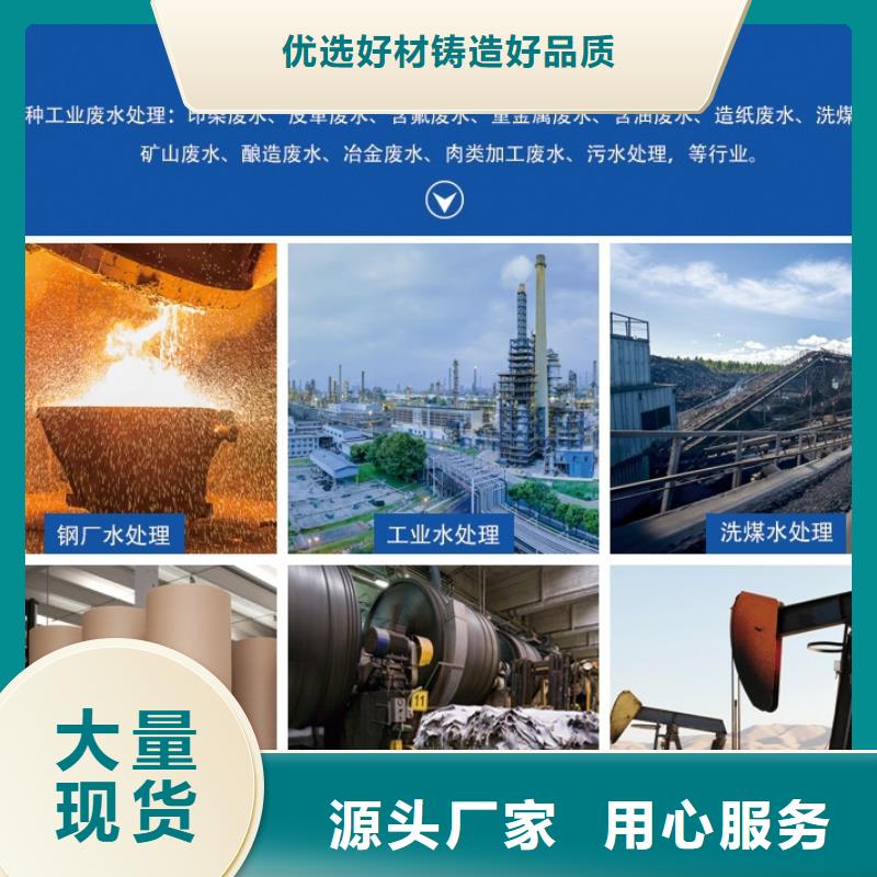  聚合氯化铝可放心采购