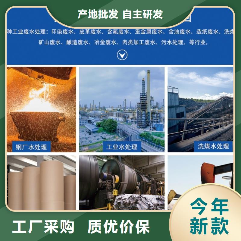 聚合氯化铝来电咨询
