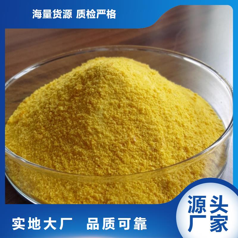  聚合氯化铝优质工艺