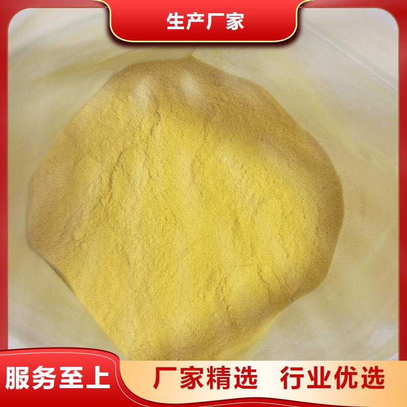  聚合氯化铝现货充足