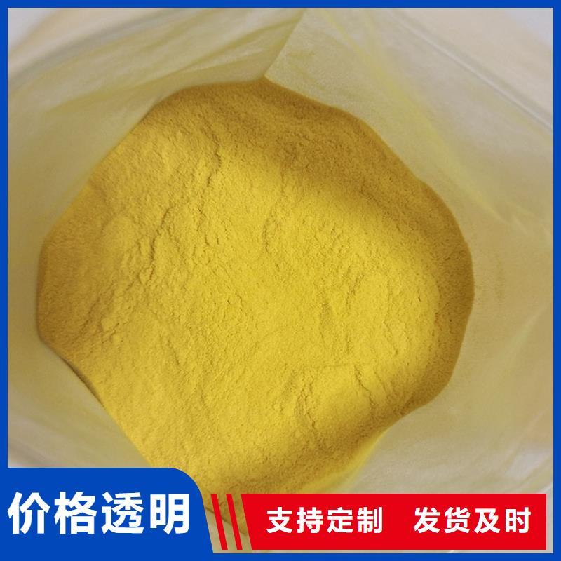 聚合氯化铝精心打造