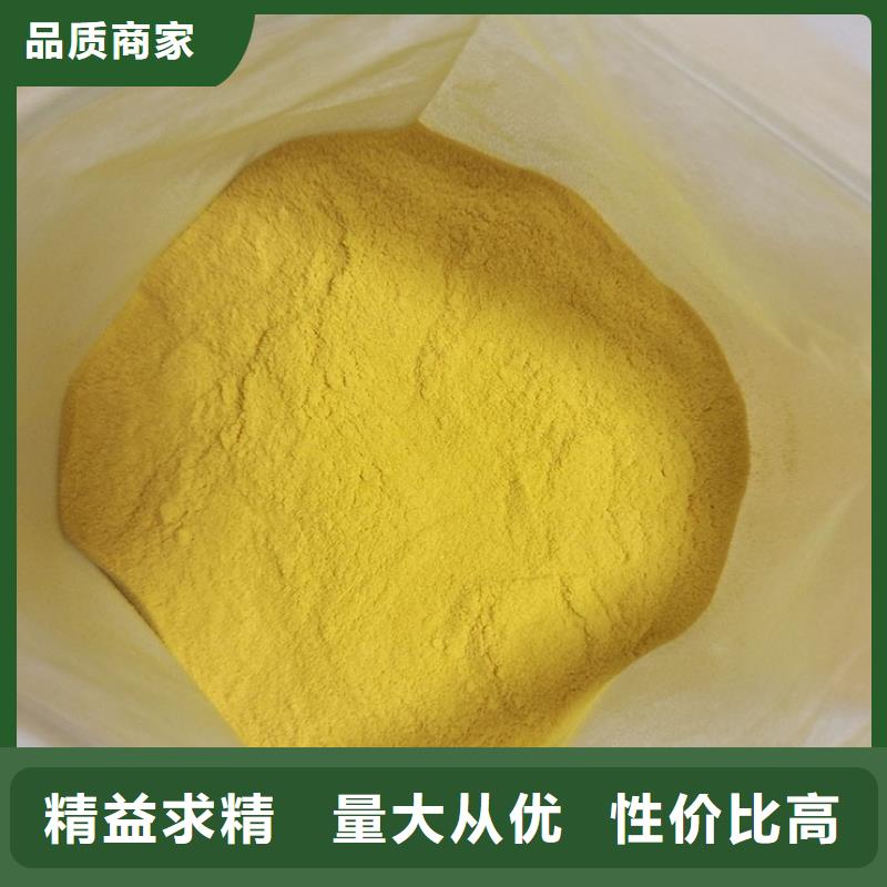 聚合氯化铝来电咨询
