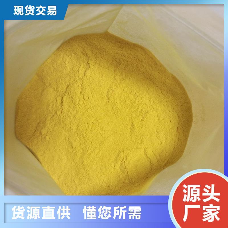 聚合氯化铝大库存无缺货危机