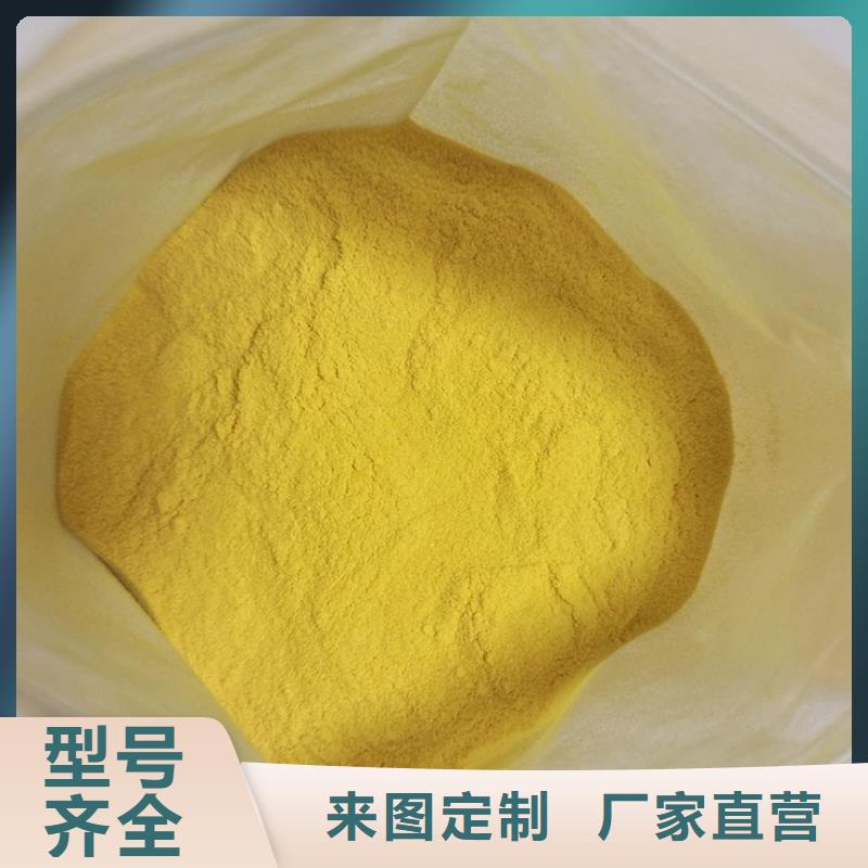 聚合氯化铝值得买