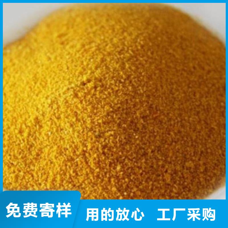  聚合氯化铝多种规格供您选择
