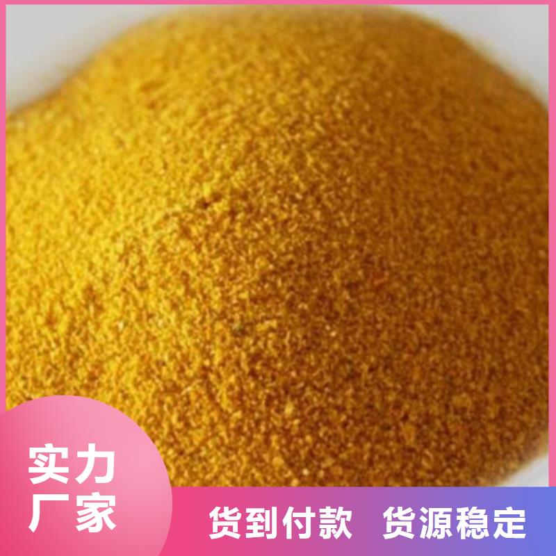  聚合氯化铝多种款式可随心选择