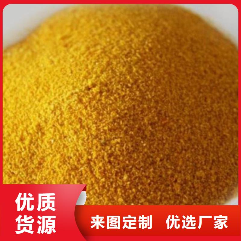 聚合氯化铝品质优选