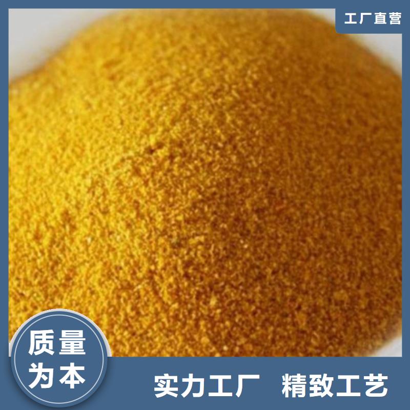 聚合氯化铝价格有优势