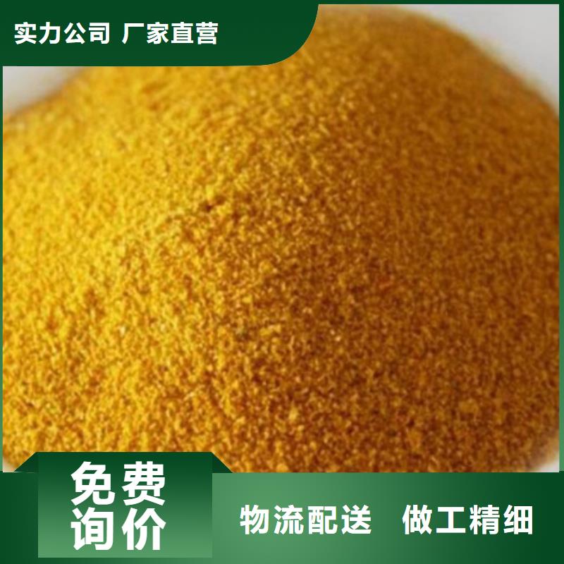 聚合氯化铝一件也发货