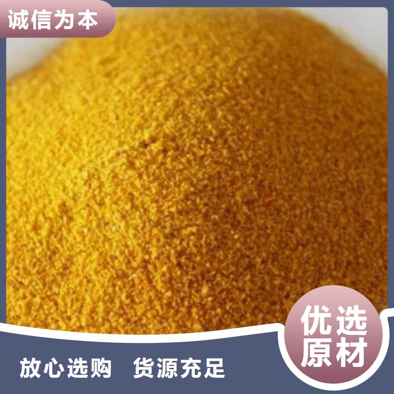 聚合氯化铝自产自销