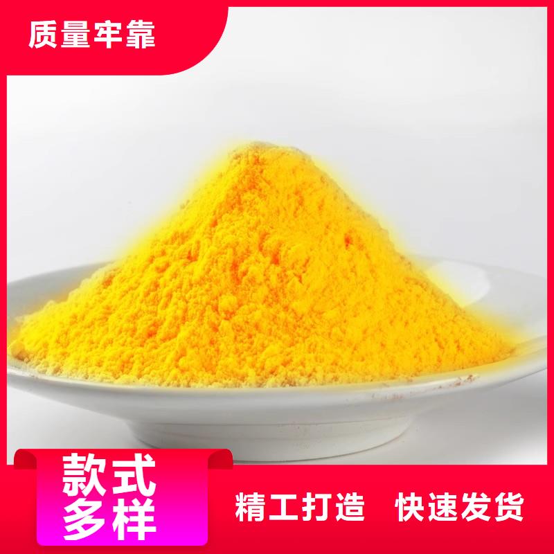 聚合氯化铝来电咨询