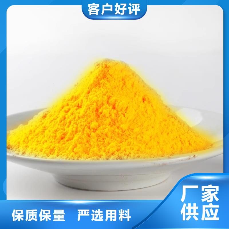 聚合氯化铝专业供货品质管控