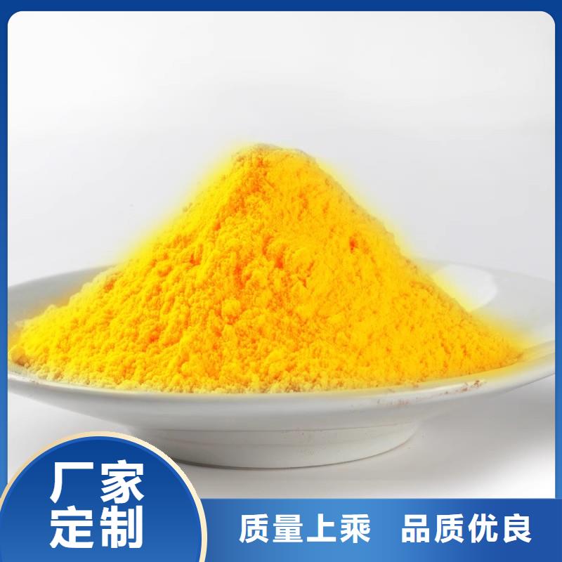 聚合氯化铝阴离子聚丙烯酰胺实力大厂家
