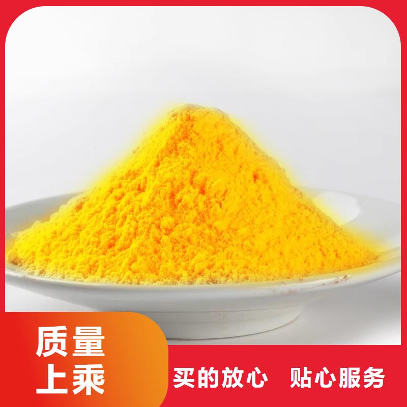 聚合氯化铝价格低